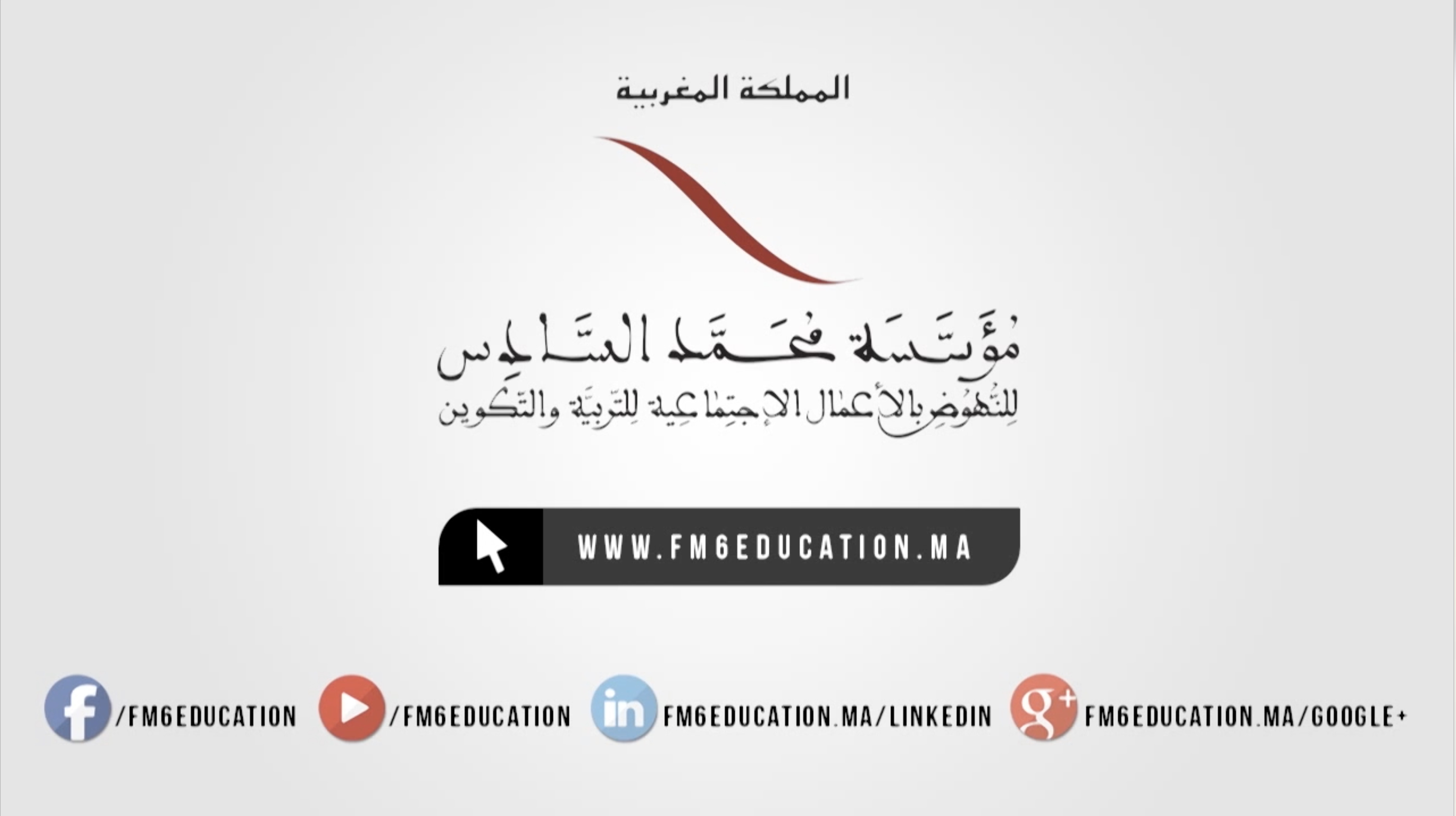 Film institutionnel 2012 (Version Française)