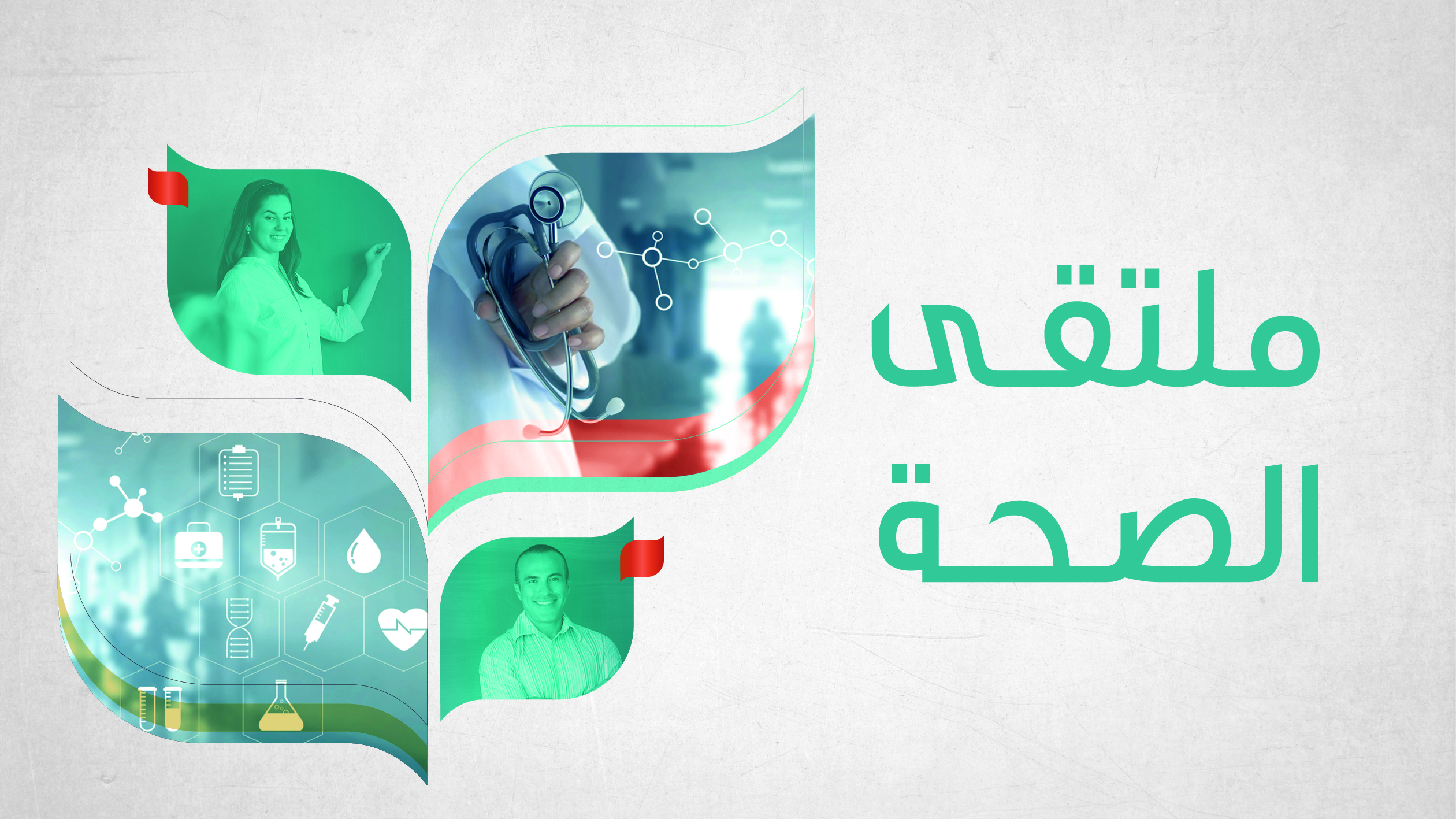 Carrefour santé 2018 à Kalaa des sraghna