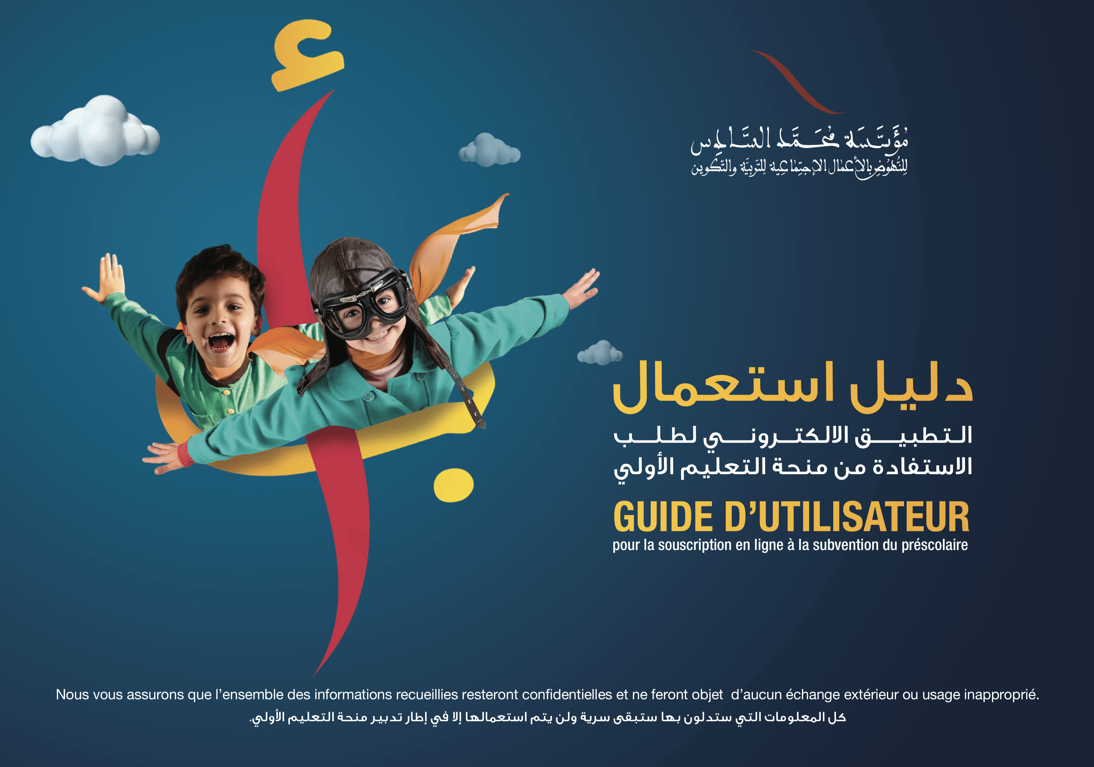 Guide utilisateur Préscolaire