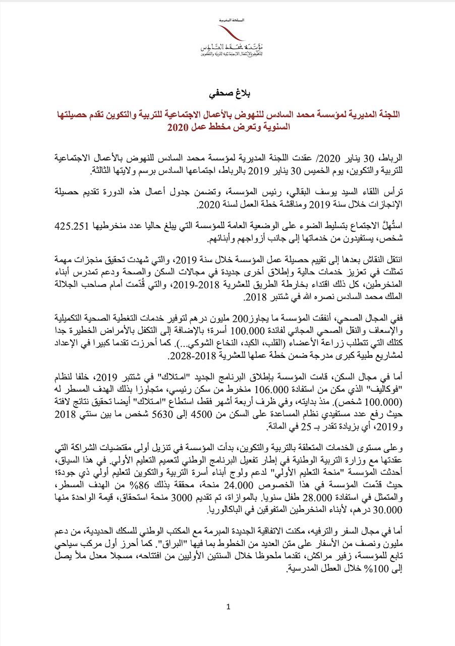 RÉUNION DU COMITÉ DIRECTEUR DE...