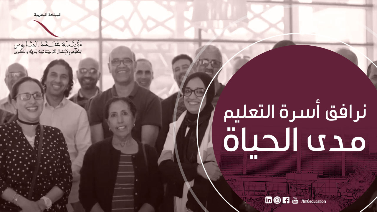 Film institutionnel de la Fondation 2022