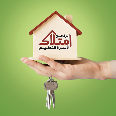 IMTILAK participatif